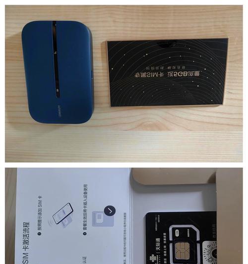 华为随身随带路由器怎么设置？设置过程中有哪些常见问题？  第3张