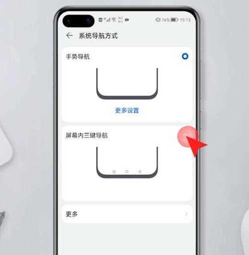 荣耀手机数据云端关闭后如何备份？  第2张