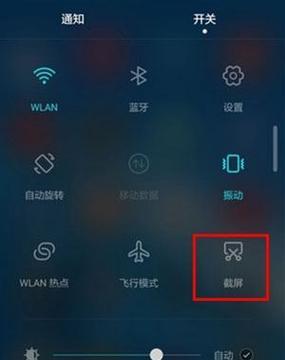 荣耀手机数据云端关闭后如何备份？  第1张