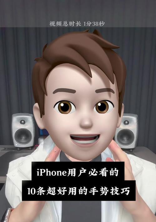 苹果手机何时需要打开手电筒？使用场景有哪些？  第1张
