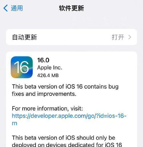 苹果手机为何不开源？开源对用户有何影响？  第1张