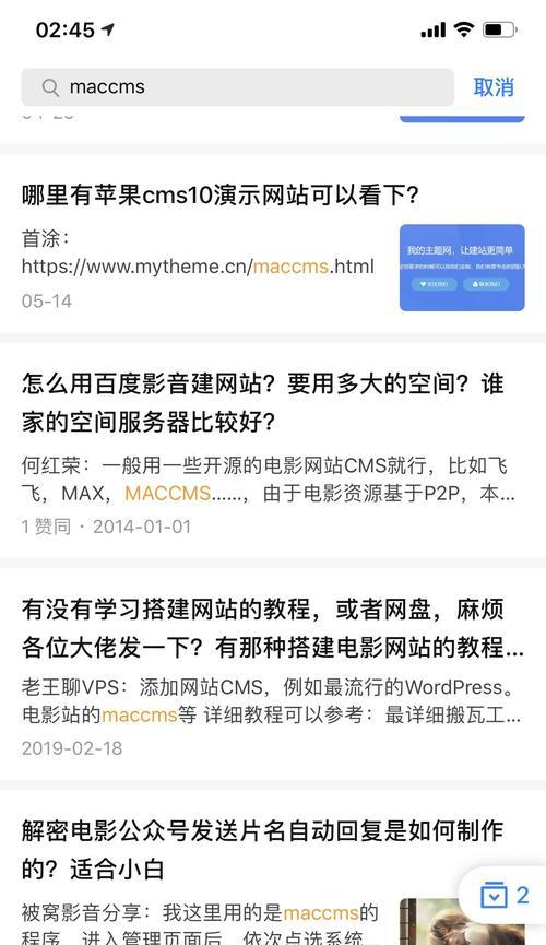 苹果手机为何不开源？开源对用户有何影响？  第2张