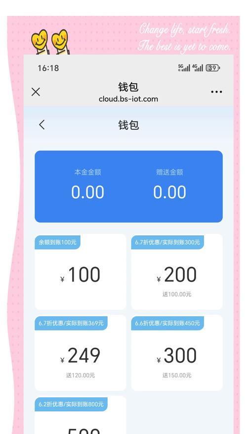 随身WiFi网络不佳时应该怎么办？  第1张