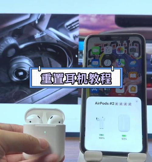 为什么搜索不到蓝牙耳机？如何解决连接问题？  第1张