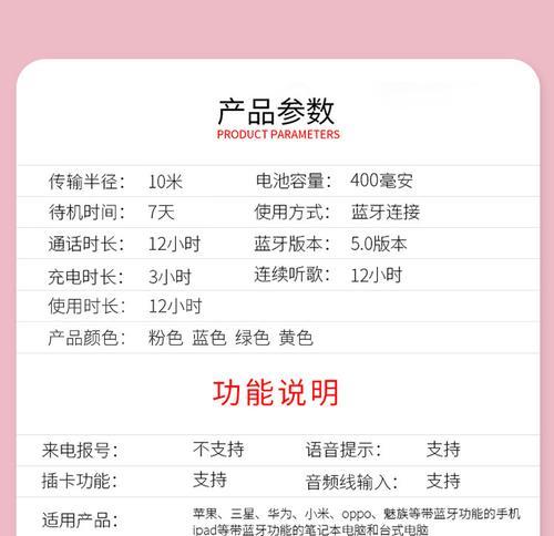 苹果14蓝牙耳机如何设置挂断电话？  第3张