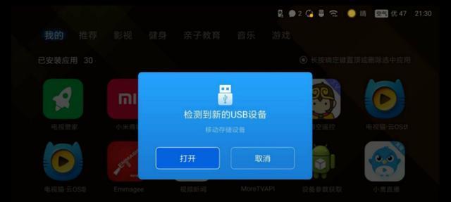 机顶盒屏幕怎么拿掉？视频教程清晰吗？  第3张