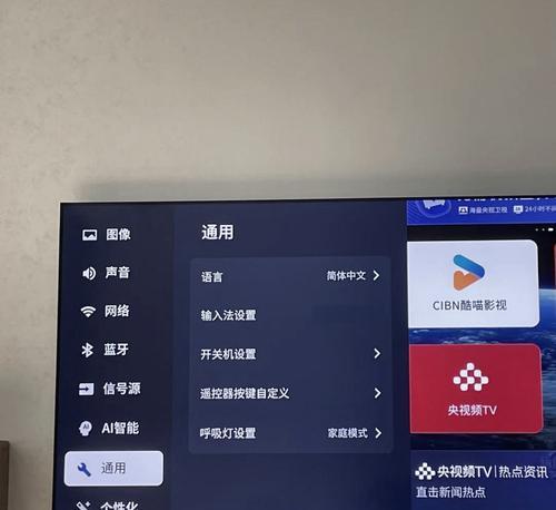 tcl电视遥控器如何控制机顶盒开机？操作步骤是什么？  第1张