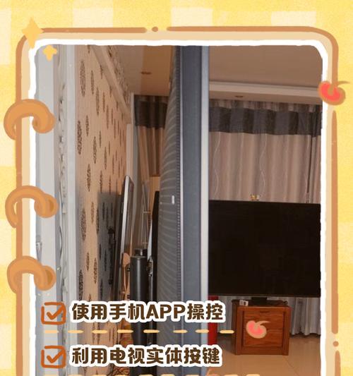 tcl电视遥控器如何控制机顶盒开机？操作步骤是什么？  第3张