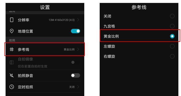 荣耀手机系统指令设置方法是什么？  第1张
