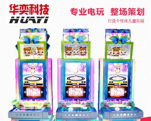 转圈投币游戏机的玩法教程在哪里？  第2张