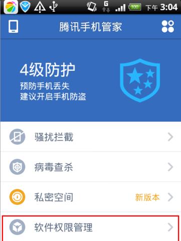 开枪手机软件是什么？如何下载使用？  第2张
