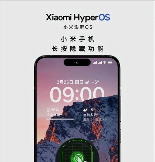 小米手机现在使用的是什么操作系统？更新了哪些功能？  第1张