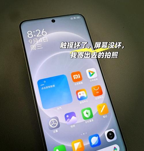 小米手机现在使用的是什么操作系统？更新了哪些功能？  第3张