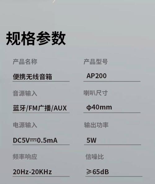 索尼的横置式低音炮型号是什么？  第1张