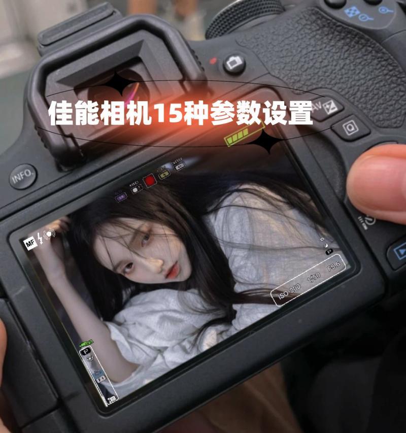 佳能相机如何设置日式照片风格？  第3张