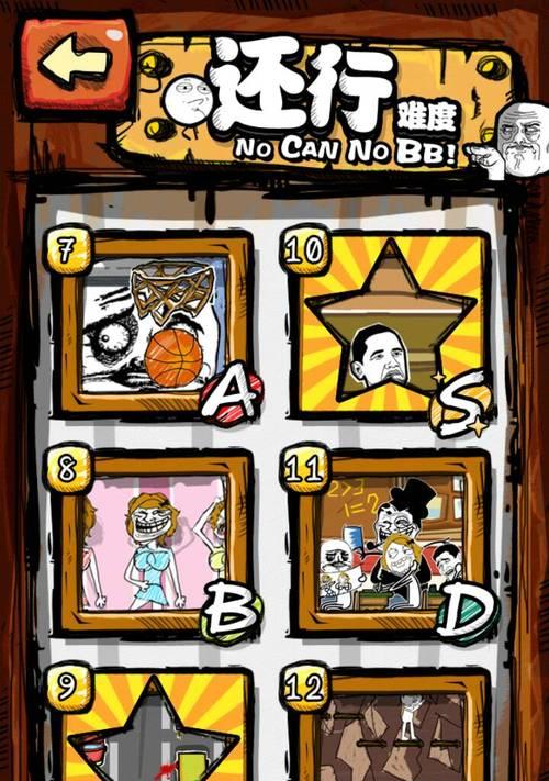 手机软件归类创意如何制作？  第3张