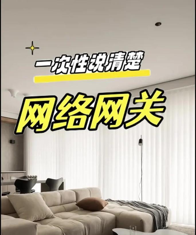 综合接入网关如何家用连接无线网络？连接时遇到问题怎么办？  第3张