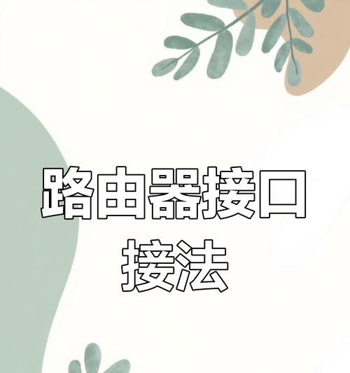 综合接入网关如何家用连接无线网络？连接时遇到问题怎么办？  第1张