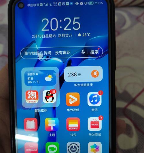 手机电池小板阻值怎么看？阻值大小有何影响？  第2张