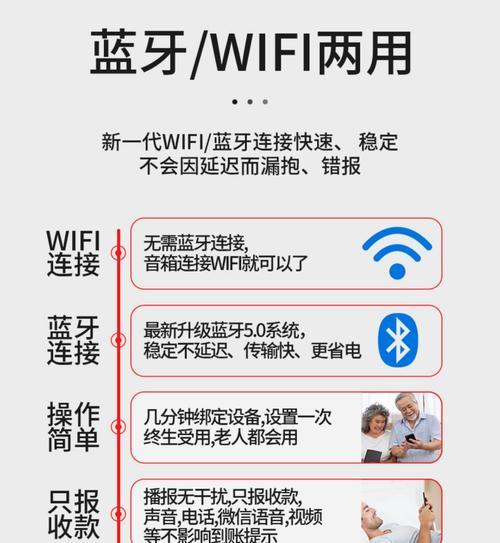 手机如何设置连接华为音箱？  第2张