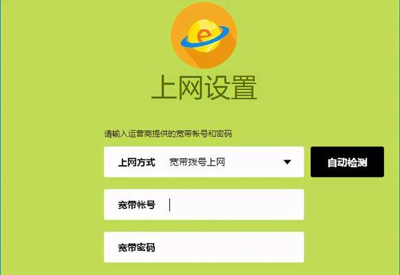 移动网络无网关设置如何解决？  第2张