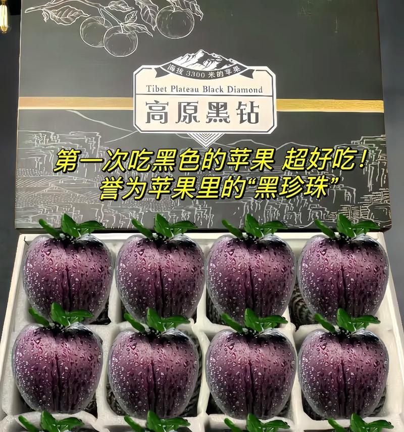 苹果手机壳黑钻款式的特性是什么？它与其他壳有何不同？  第1张