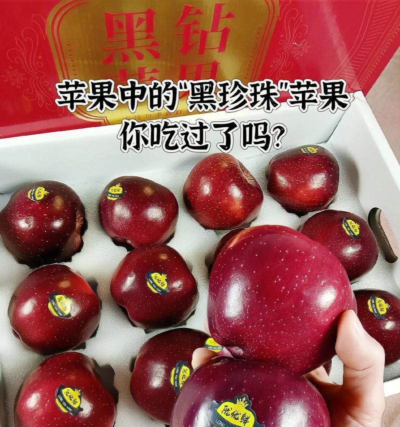 苹果手机壳黑钻款式的特性是什么？它与其他壳有何不同？  第2张