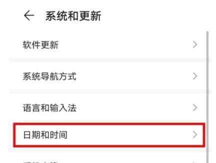 华为智能定时间插座使用方法是什么？华为智能定时间插座如何设置？  第2张