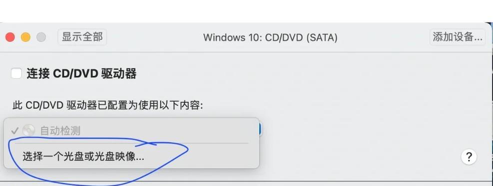 远程安装win10系统步骤？如何确保安全？  第1张