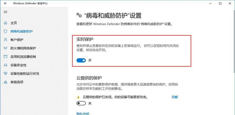 远程安装win10系统步骤？如何确保安全？  第2张
