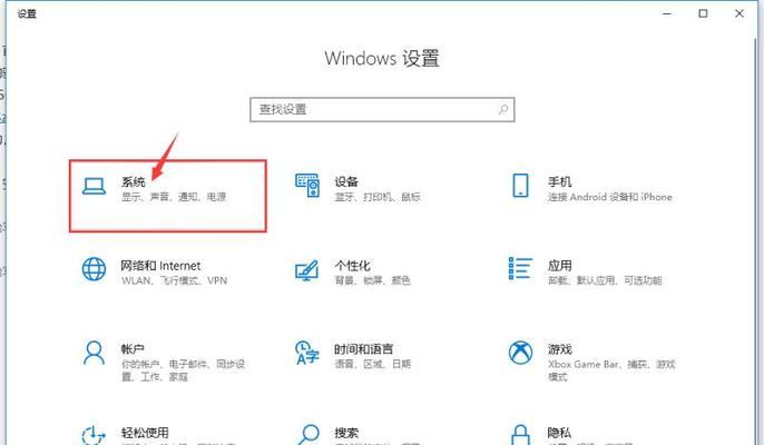 远程安装win10系统步骤？如何确保安全？  第3张