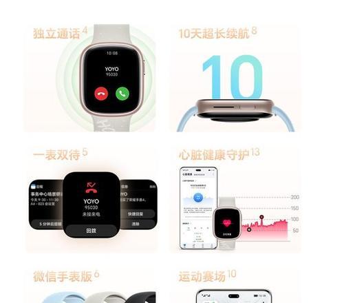 智能手表缺少外放功能如何解决？有哪些方法？  第1张