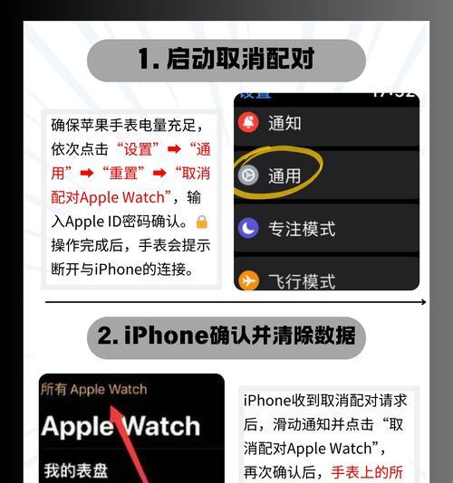 智能手表缺少外放功能如何解决？有哪些方法？  第3张