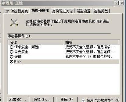 服务器高危端口信息如何查询？  第1张