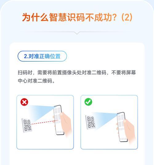 监控头如何连接手机摄像头？连接步骤和常见问题是什么？  第1张