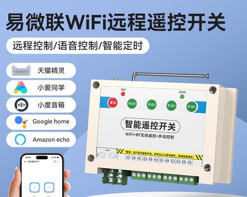模拟器遥控器连接wifi方法是什么？  第2张