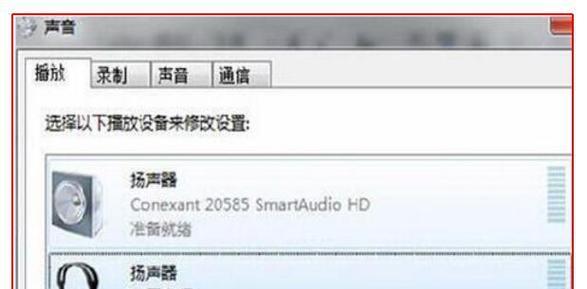 怎么给蓝牙耳机改模式？调整设置的步骤是什么？  第2张
