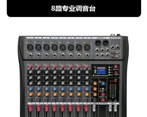 效果器低音炮超重低音的调整方法是什么？  第3张