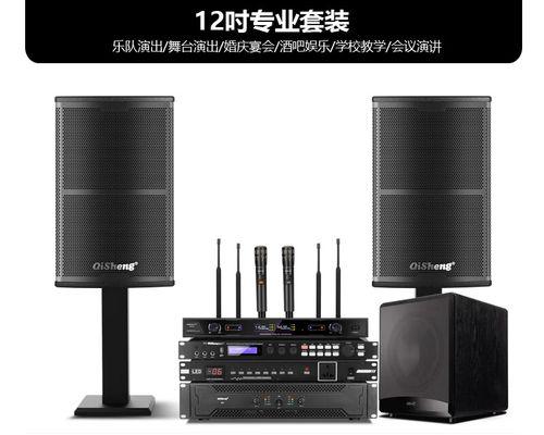 效果器低音炮超重低音的调整方法是什么？  第2张