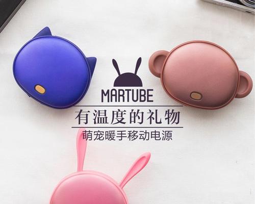 马克移动电源的性能如何？  第1张
