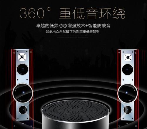 卓越音箱低音炮使用教程有哪些？  第2张