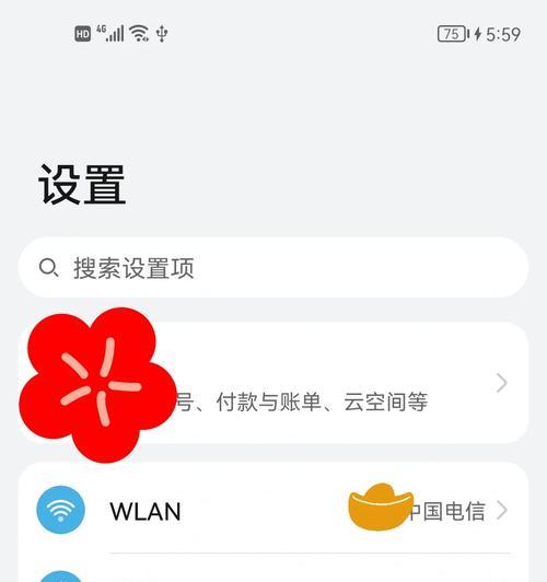 移动wifiiccid码查询的具体方法是什么？  第1张