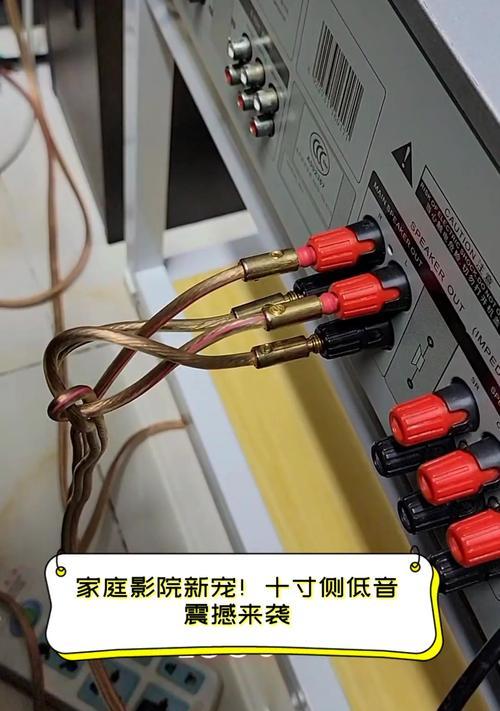 影音室声道设置如何进行？  第2张