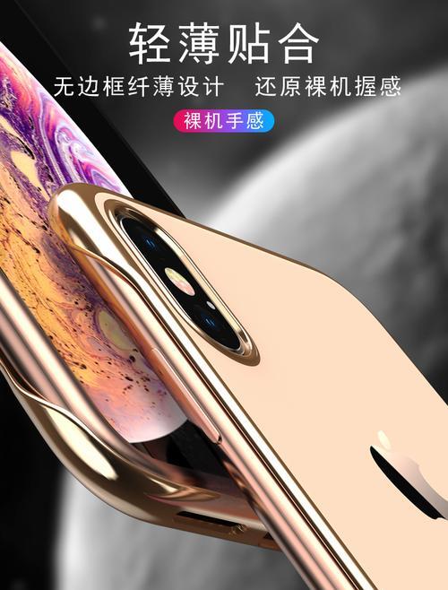 苹果手机防摔半包壳的特点？  第2张