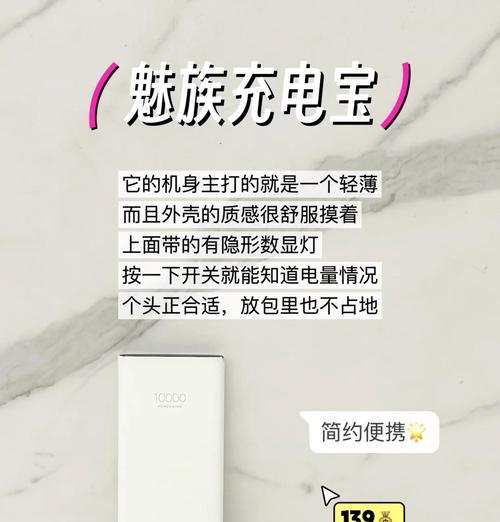 手机7件套电宝充电器使用方法是什么？  第3张