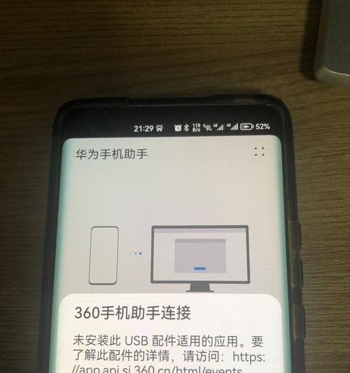 荣耀手机音量键截屏功能如何关闭？  第2张