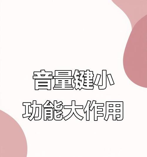 荣耀手机音量键截屏功能如何关闭？  第1张