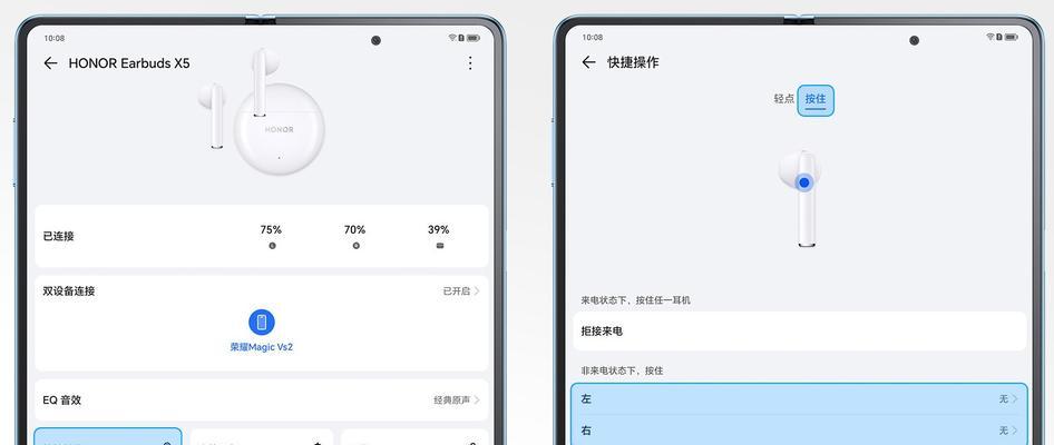 荣耀手机音量键截屏功能如何关闭？  第3张