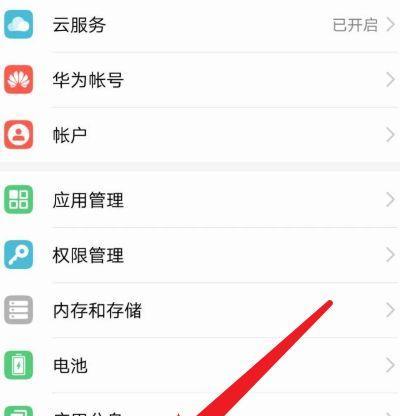荣耀手机免费更换键盘流程是怎样的？需要什么条件？  第3张