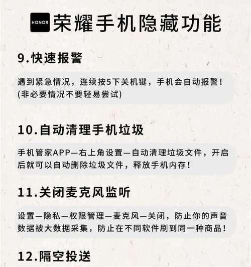 荣耀手机免费更换键盘流程是怎样的？需要什么条件？  第2张